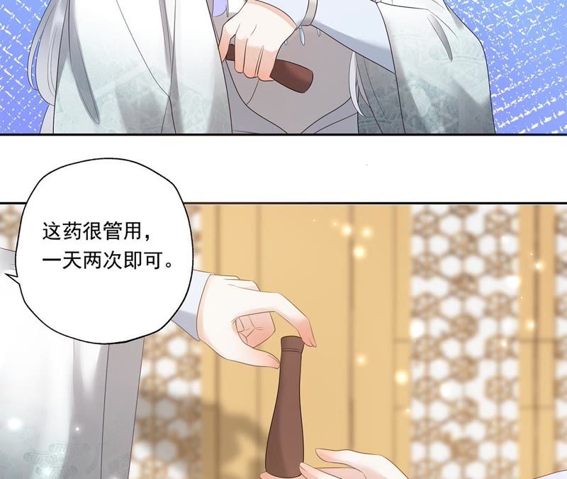 知君深情不易韩漫全集-第14话 门试无删减无遮挡章节图片 