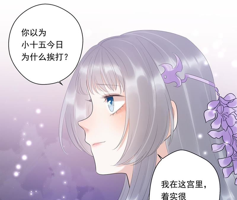 知君深情不易韩漫全集-第14话 门试无删减无遮挡章节图片 