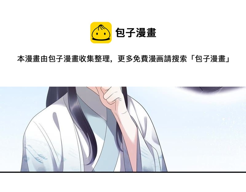 知君深情不易韩漫全集-第14话 门试无删减无遮挡章节图片 