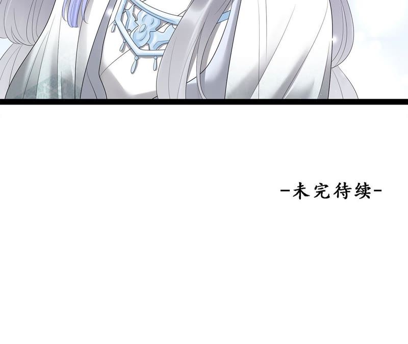 知君深情不易韩漫全集-第14话 门试无删减无遮挡章节图片 
