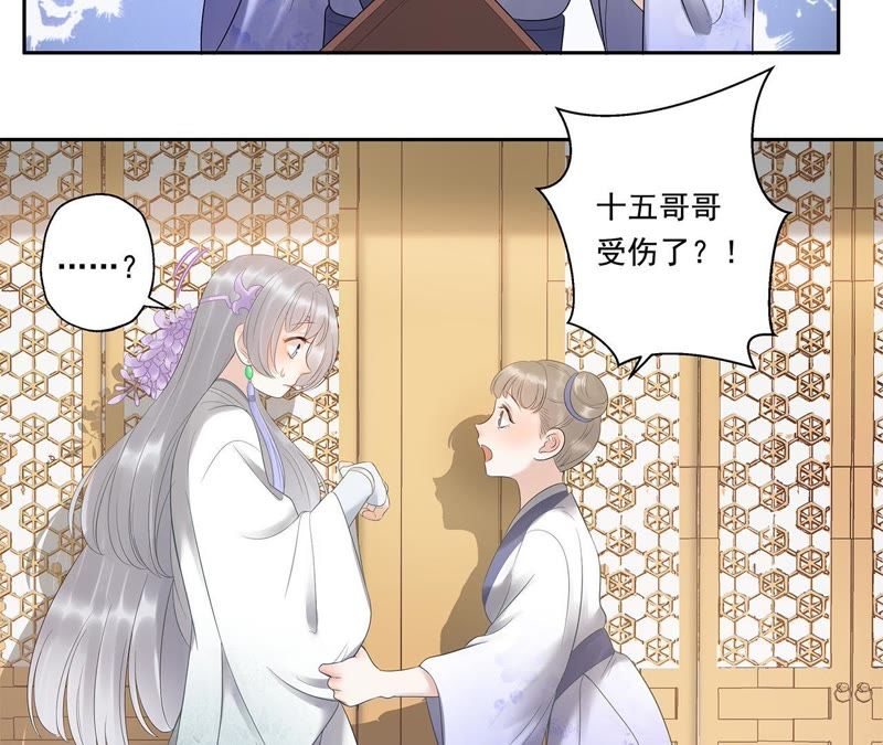 知君深情不易韩漫全集-第14话 门试无删减无遮挡章节图片 