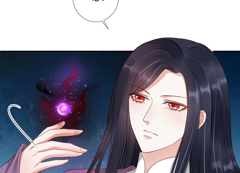 知君深情不易韩漫全集-第130话 杀变星以祭天道无删减无遮挡章节图片 