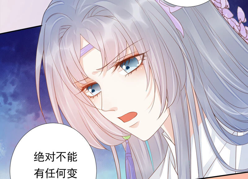 知君深情不易韩漫全集-第131话 苒苒杀人了？无删减无遮挡章节图片 