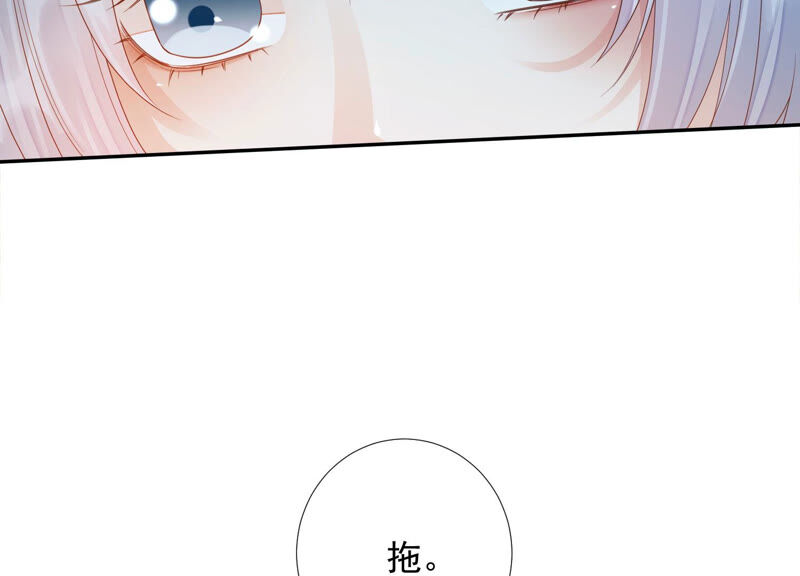 知君深情不易韩漫全集-第131话 苒苒杀人了？无删减无遮挡章节图片 