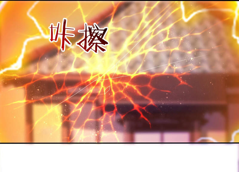 知君深情不易韩漫全集-第131话 苒苒杀人了？无删减无遮挡章节图片 