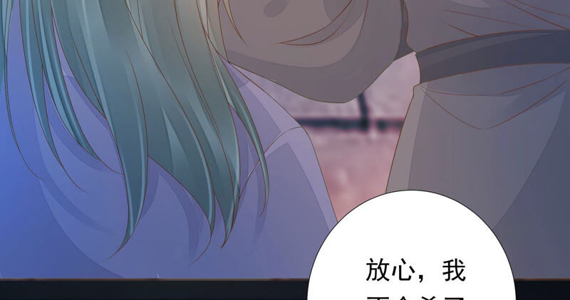 知君深情不易韩漫全集-第131话 苒苒杀人了？无删减无遮挡章节图片 