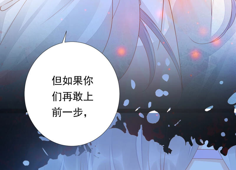 知君深情不易韩漫全集-第131话 苒苒杀人了？无删减无遮挡章节图片 