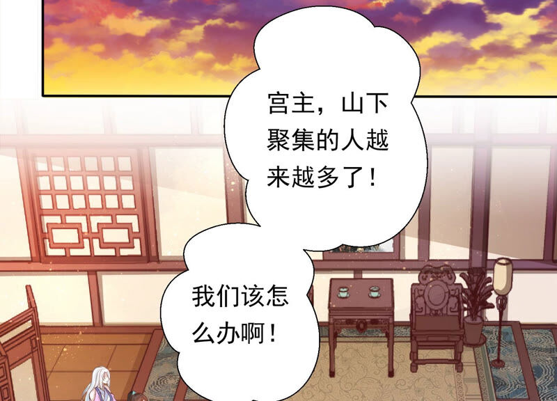 知君深情不易韩漫全集-第131话 苒苒杀人了？无删减无遮挡章节图片 
