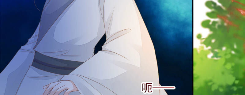 知君深情不易韩漫全集-第131话 苒苒杀人了？无删减无遮挡章节图片 