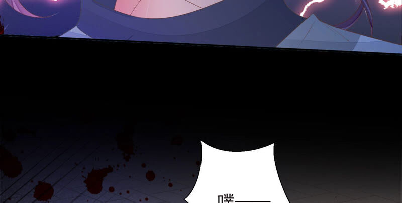 知君深情不易韩漫全集-第131话 苒苒杀人了？无删减无遮挡章节图片 