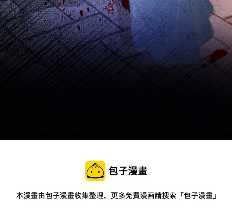 知君深情不易韩漫全集-第131话 苒苒杀人了？无删减无遮挡章节图片 