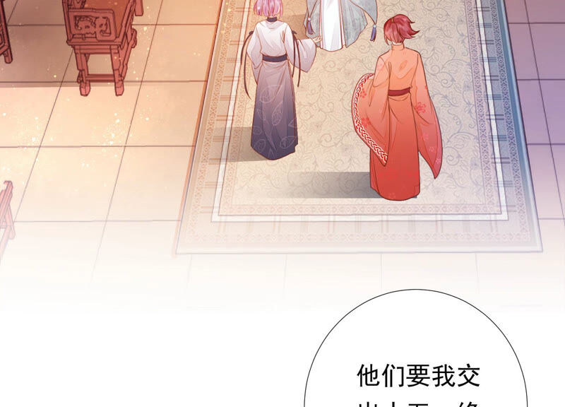 知君深情不易韩漫全集-第131话 苒苒杀人了？无删减无遮挡章节图片 
