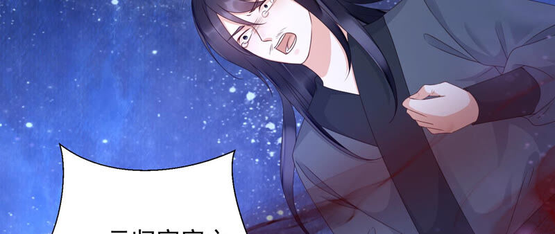知君深情不易韩漫全集-第132话 魔界大门无删减无遮挡章节图片 