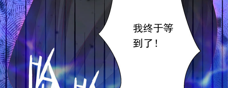 知君深情不易韩漫全集-第133话 原来是你？！无删减无遮挡章节图片 