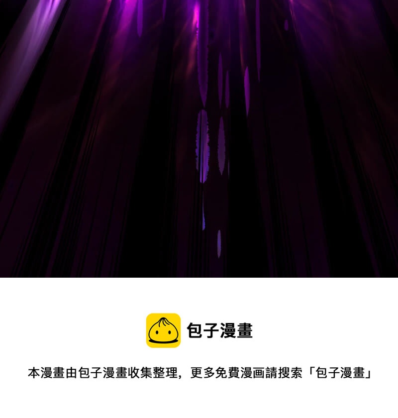 知君深情不易韩漫全集-第133话 原来是你？！无删减无遮挡章节图片 