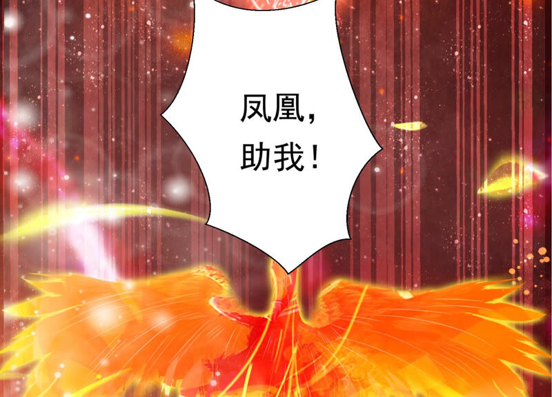 知君深情不易韩漫全集-第133话 原来是你？！无删减无遮挡章节图片 