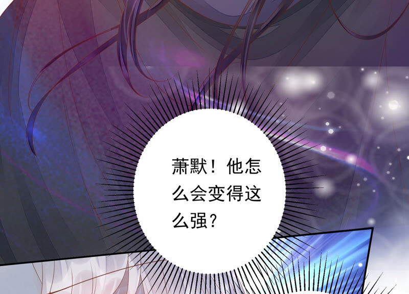 知君深情不易韩漫全集-第133话 原来是你？！无删减无遮挡章节图片 