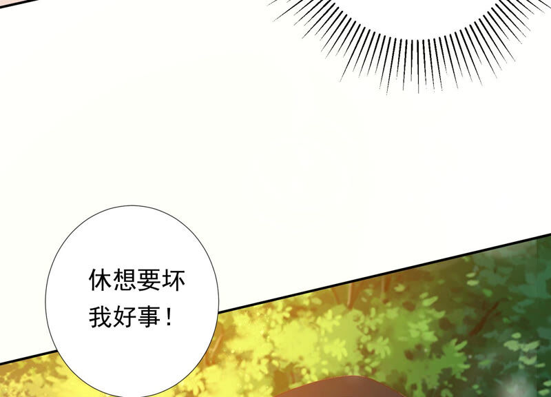 知君深情不易韩漫全集-第133话 原来是你？！无删减无遮挡章节图片 