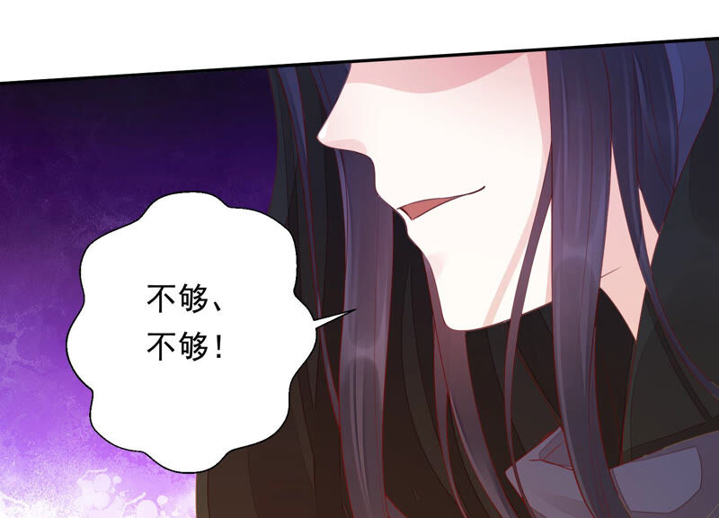 知君深情不易韩漫全集-第133话 原来是你？！无删减无遮挡章节图片 