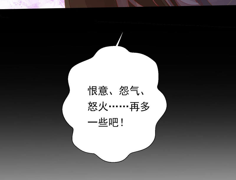 知君深情不易韩漫全集-第133话 原来是你？！无删减无遮挡章节图片 