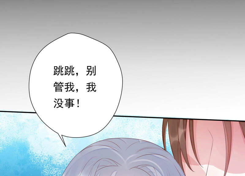 知君深情不易韩漫全集-第133话 原来是你？！无删减无遮挡章节图片 