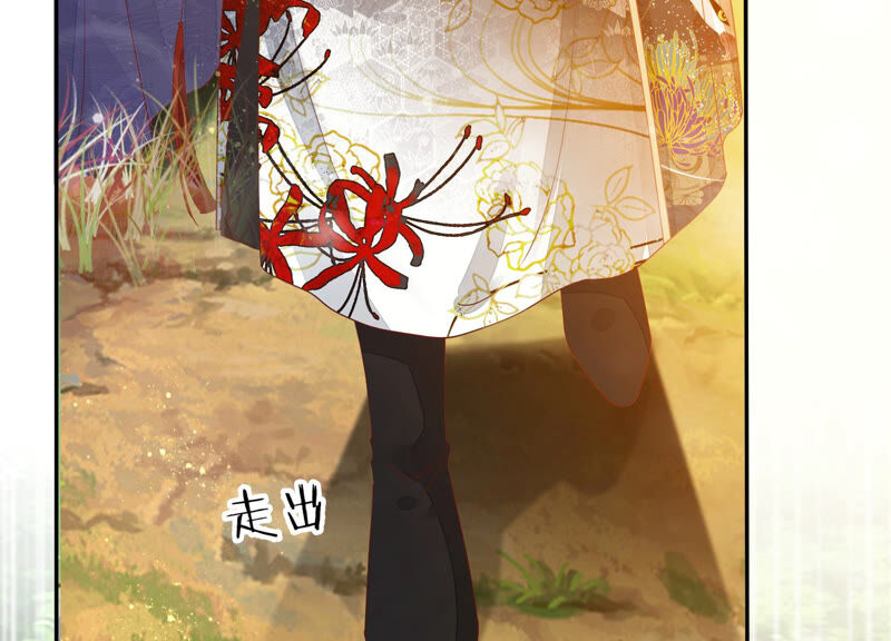 知君深情不易韩漫全集-第133话 原来是你？！无删减无遮挡章节图片 