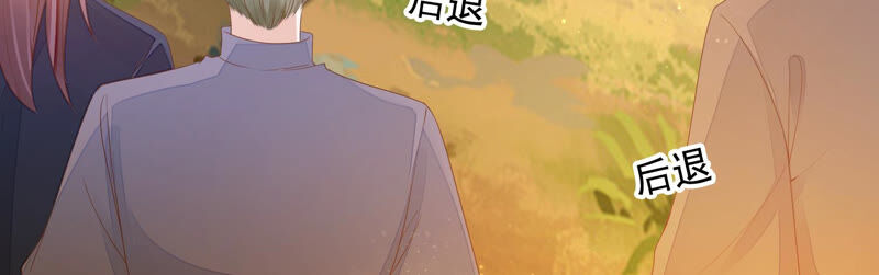 知君深情不易韩漫全集-第133话 原来是你？！无删减无遮挡章节图片 