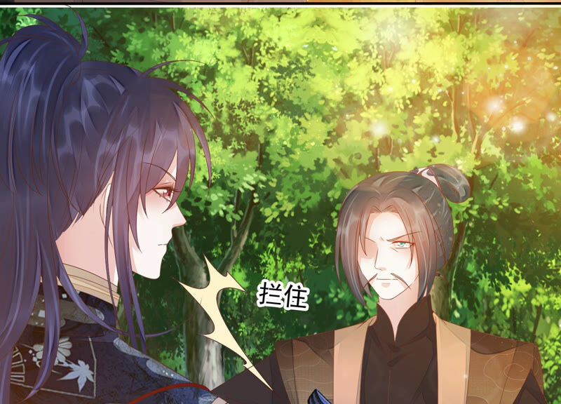 知君深情不易韩漫全集-第133话 原来是你？！无删减无遮挡章节图片 