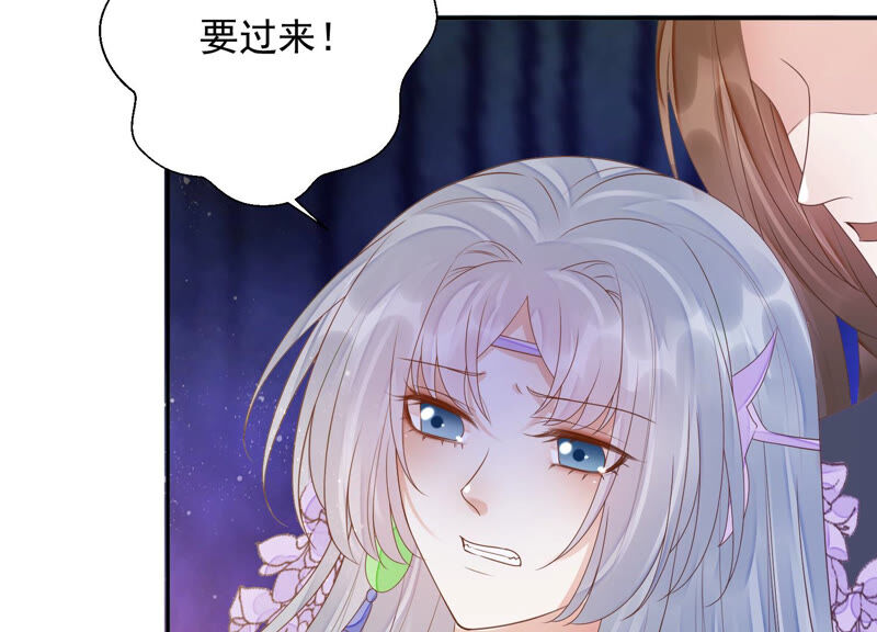 知君深情不易韩漫全集-第133话 原来是你？！无删减无遮挡章节图片 