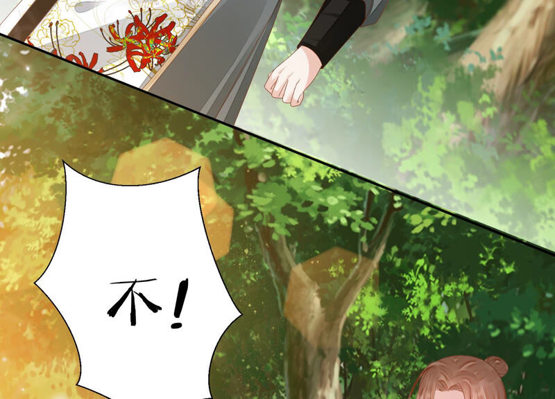 知君深情不易韩漫全集-第133话 原来是你？！无删减无遮挡章节图片 