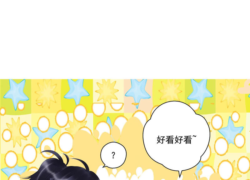 知君深情不易韩漫全集-第136话 会是谁赢了呢？无删减无遮挡章节图片 