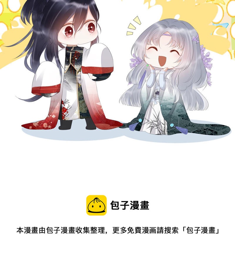 知君深情不易韩漫全集-第136话 会是谁赢了呢？无删减无遮挡章节图片 