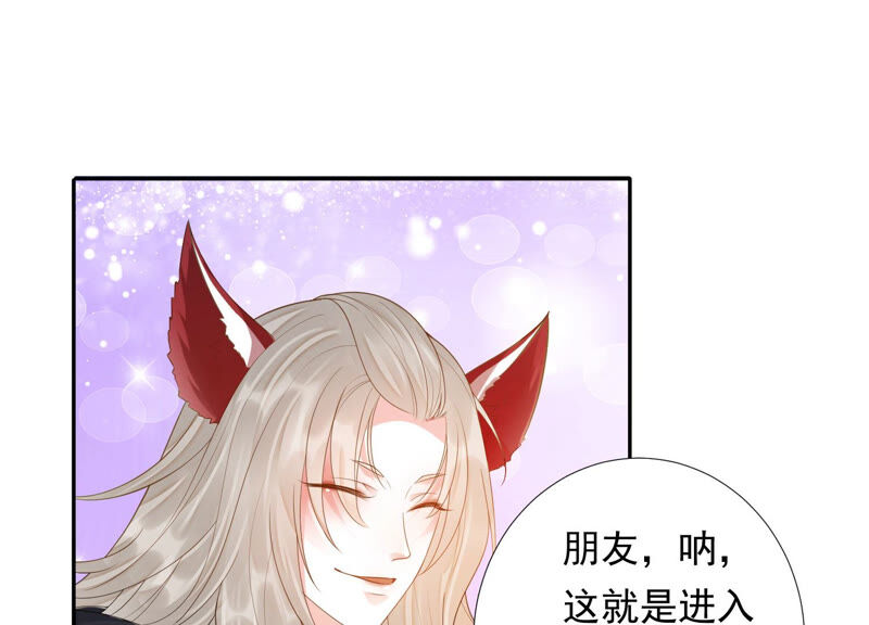 知君深情不易韩漫全集-第136话 会是谁赢了呢？无删减无遮挡章节图片 