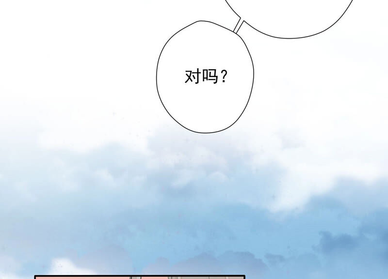知君深情不易韩漫全集-第136话 会是谁赢了呢？无删减无遮挡章节图片 