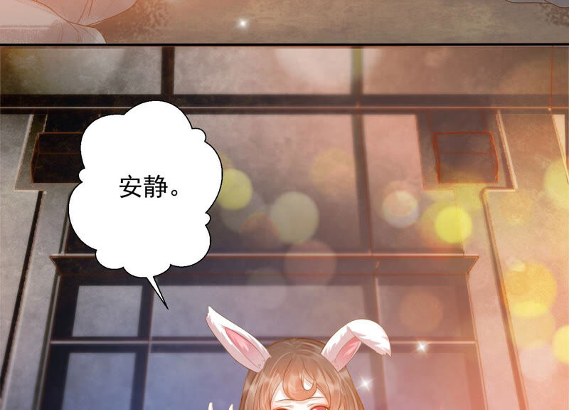 知君深情不易韩漫全集-第136话 会是谁赢了呢？无删减无遮挡章节图片 
