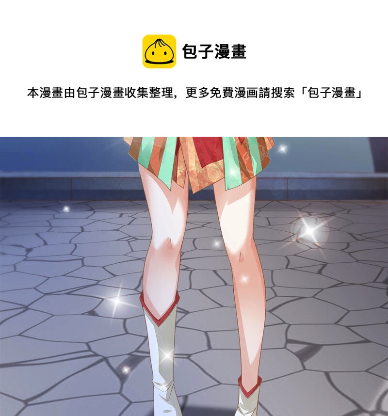 知君深情不易韩漫全集-第136话 会是谁赢了呢？无删减无遮挡章节图片 