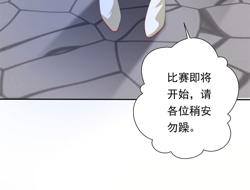 知君深情不易韩漫全集-第136话 会是谁赢了呢？无删减无遮挡章节图片 