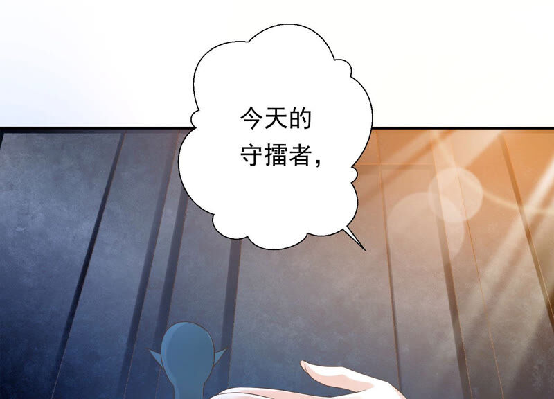 知君深情不易韩漫全集-第136话 会是谁赢了呢？无删减无遮挡章节图片 