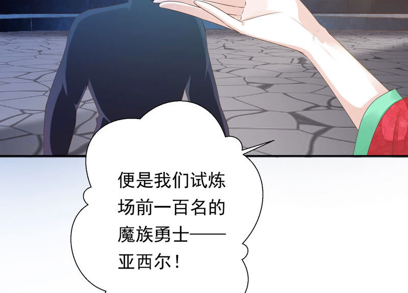 知君深情不易韩漫全集-第136话 会是谁赢了呢？无删减无遮挡章节图片 