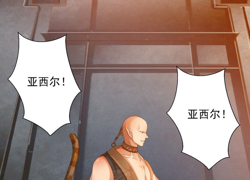 知君深情不易韩漫全集-第136话 会是谁赢了呢？无删减无遮挡章节图片 