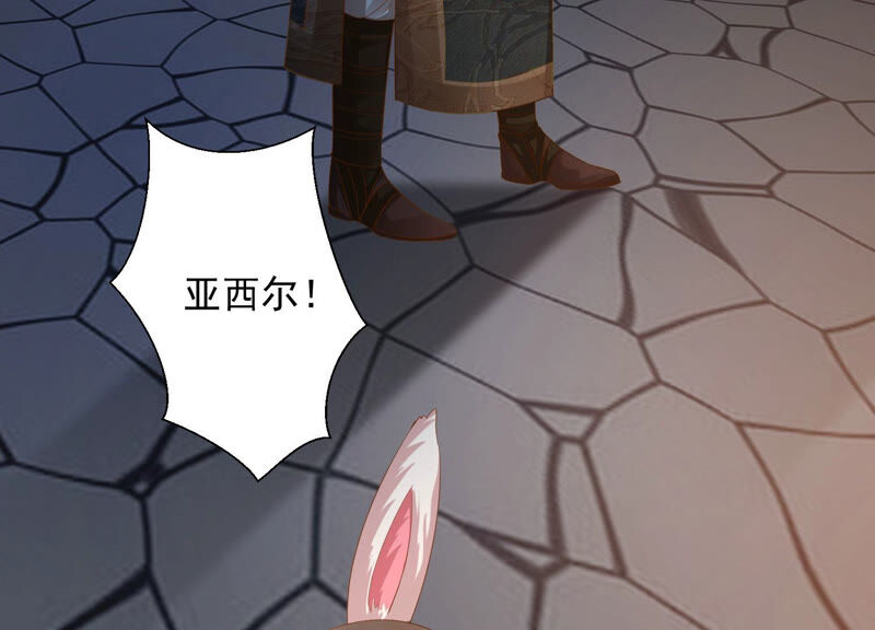 知君深情不易韩漫全集-第136话 会是谁赢了呢？无删减无遮挡章节图片 