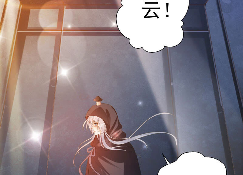 知君深情不易韩漫全集-第136话 会是谁赢了呢？无删减无遮挡章节图片 