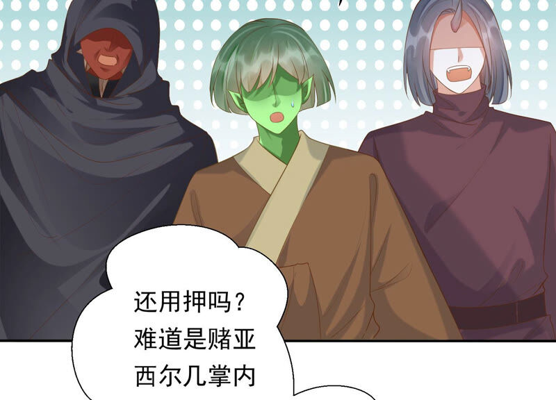 知君深情不易韩漫全集-第136话 会是谁赢了呢？无删减无遮挡章节图片 