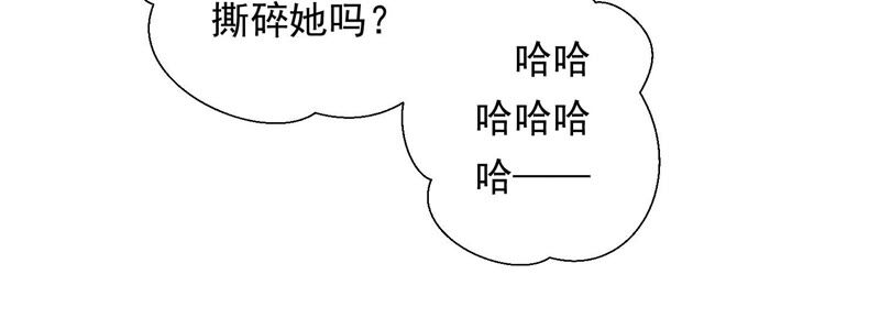知君深情不易韩漫全集-第136话 会是谁赢了呢？无删减无遮挡章节图片 