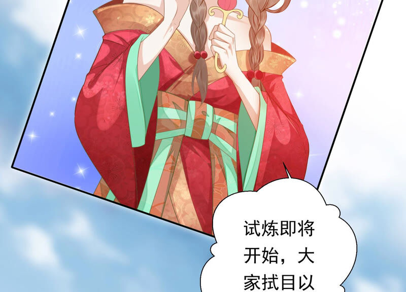 知君深情不易韩漫全集-第136话 会是谁赢了呢？无删减无遮挡章节图片 