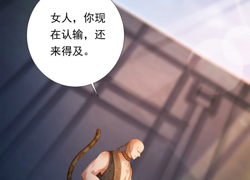 知君深情不易韩漫全集-第136话 会是谁赢了呢？无删减无遮挡章节图片 