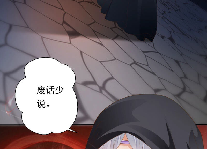 知君深情不易韩漫全集-第136话 会是谁赢了呢？无删减无遮挡章节图片 