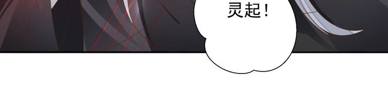 知君深情不易韩漫全集-第136话 会是谁赢了呢？无删减无遮挡章节图片 