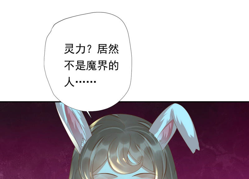 知君深情不易韩漫全集-第136话 会是谁赢了呢？无删减无遮挡章节图片 