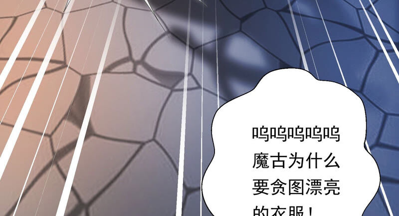 知君深情不易韩漫全集-第136话 会是谁赢了呢？无删减无遮挡章节图片 